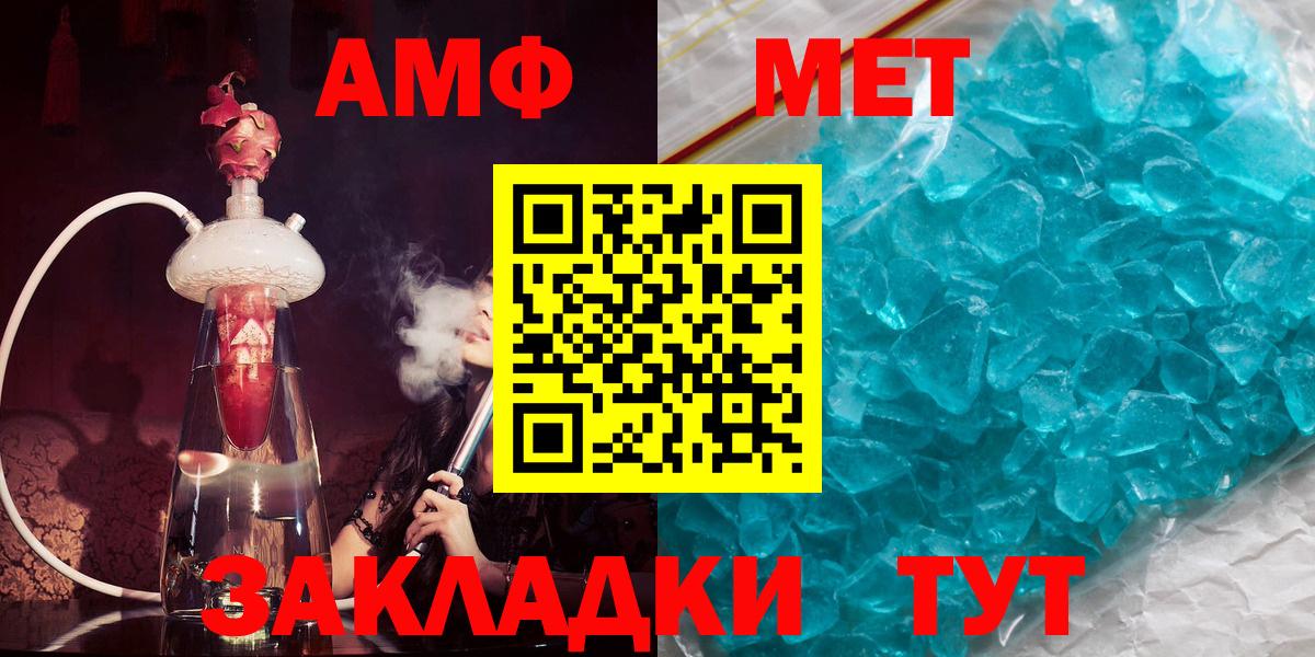 Amphetamine 97% Белая Калитва