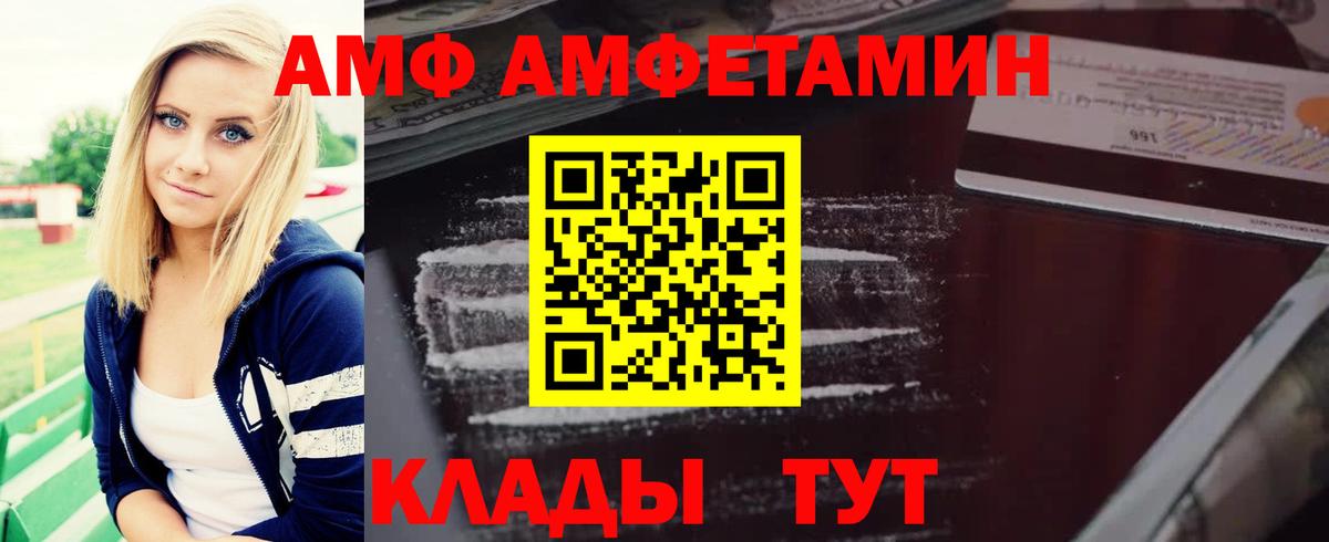 ГАШ  Конопля  ГАШИШ  Белая Калитва  Альфа ПВП СК кристаллы  Вход с VPN  Мефедрон  