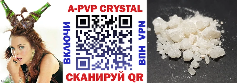 Alpha-PVP Соль  Белая Калитва 