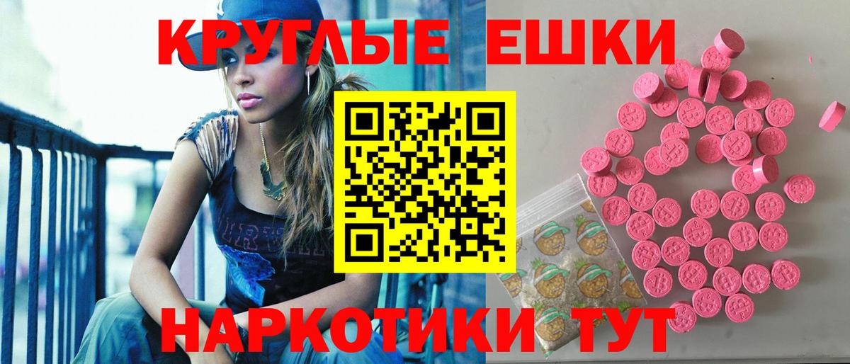 ЭКСТАЗИ Дубай Белая Калитва