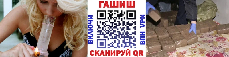 Гашиш Cannabis  продажа наркотиков  Белая Калитва 