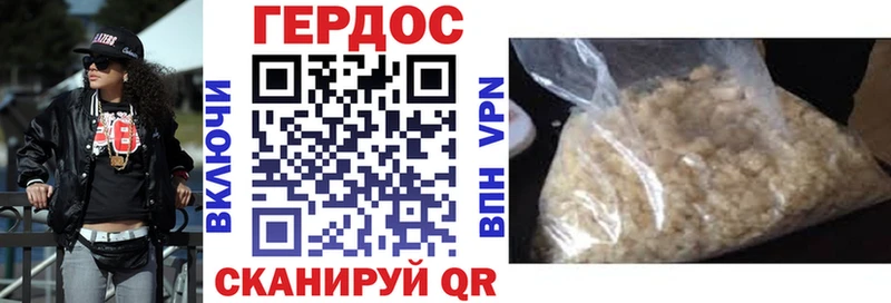 Героин гречка Белая Калитва