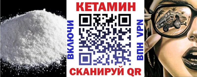 mega зеркало  Белая Калитва  Кетамин ketamine 