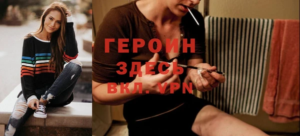 MDMA Premium VHQ Ельня