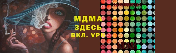 jwh Абдулино