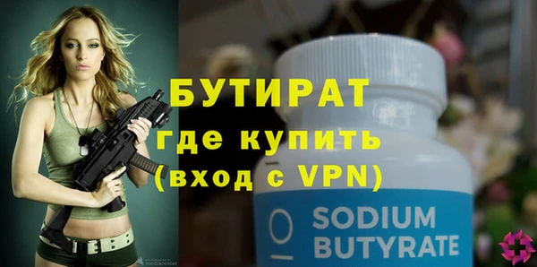 шишки Вязьма
