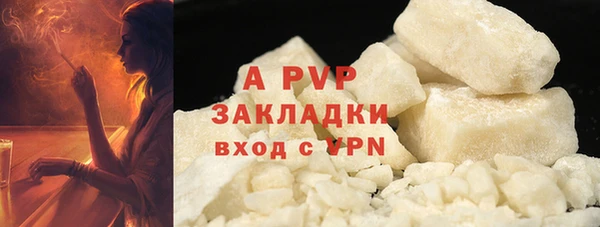 jwh Абдулино