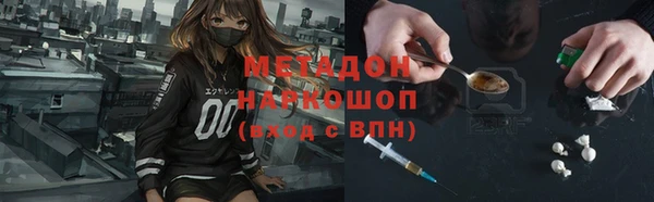 jwh Абдулино