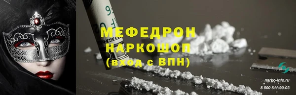 гашик Абинск