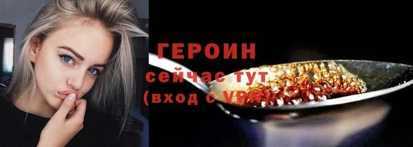 гашик Абинск