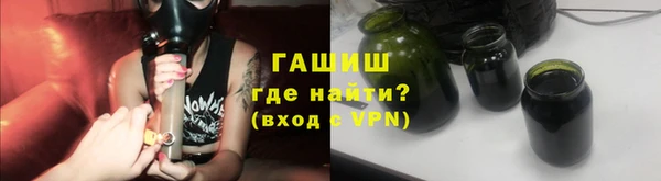 гашик Абинск