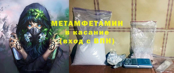 гашик Абинск