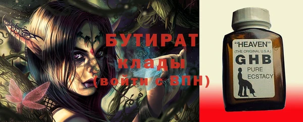 гашик Абинск