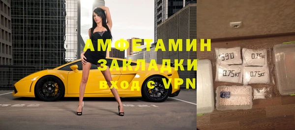 гашик Абинск