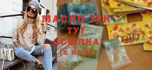 jwh Абдулино