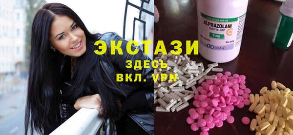 гашик Абинск
