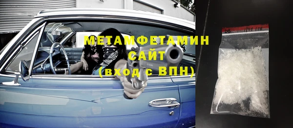 скорость Абаза