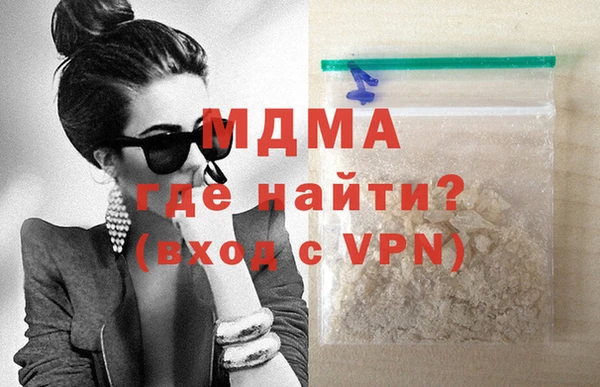 гашик Абинск