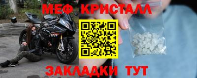 первитин Бузулук