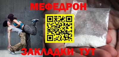 первитин Бузулук