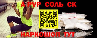 первитин Бузулук