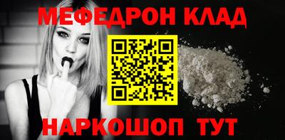 первитин Бузулук