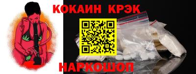 кокаин премиум Бугуруслан