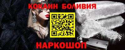 кокаин премиум Бугуруслан