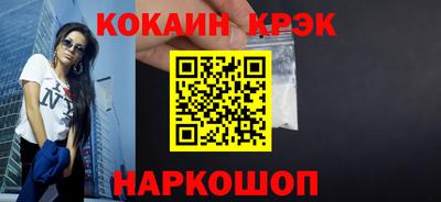 кокаин премиум Бугуруслан