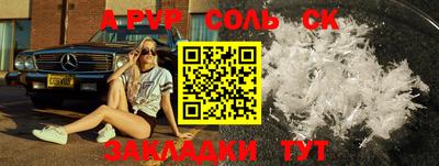 прущая мука Гудермес