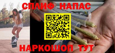 кокаин премиум Бугуруслан