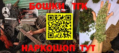 кокаин премиум Бугуруслан