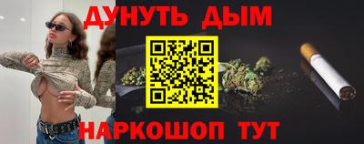 кокаин премиум Бугуруслан