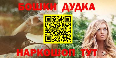 кокаин премиум Бугуруслан