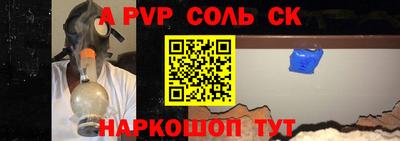 прущий лед Гулькевичи