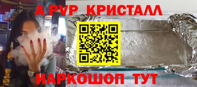 первитин Бузулук
