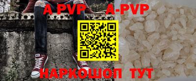 крисы Гуково