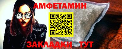 первитин Бузулук