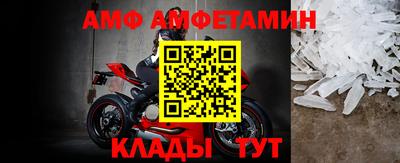 первитин Бузулук