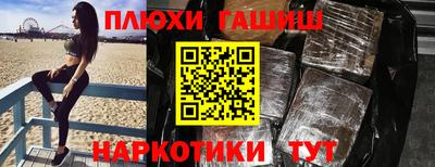 кокаин премиум Бугуруслан
