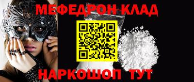 кокаин премиум Бугуруслан