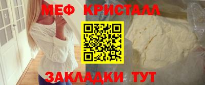 первитин Бузулук