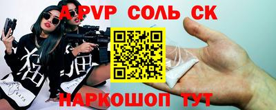 не бодяженный Будённовск
