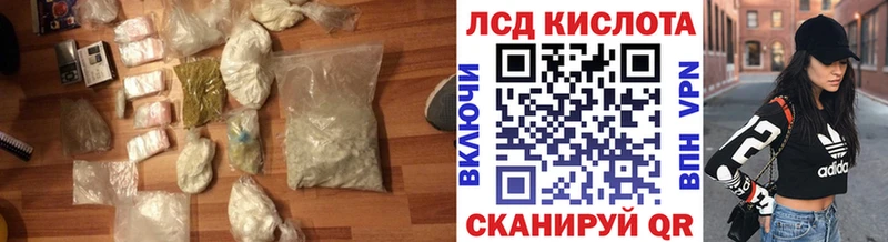 гидра онион  Белая Калитва  ЛСД экстази кислота  купить закладку 