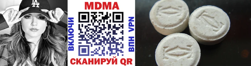 МДМА crystal  Белая Калитва 