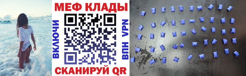 Мефедрон 4 MMC  наркотики  Белая Калитва 