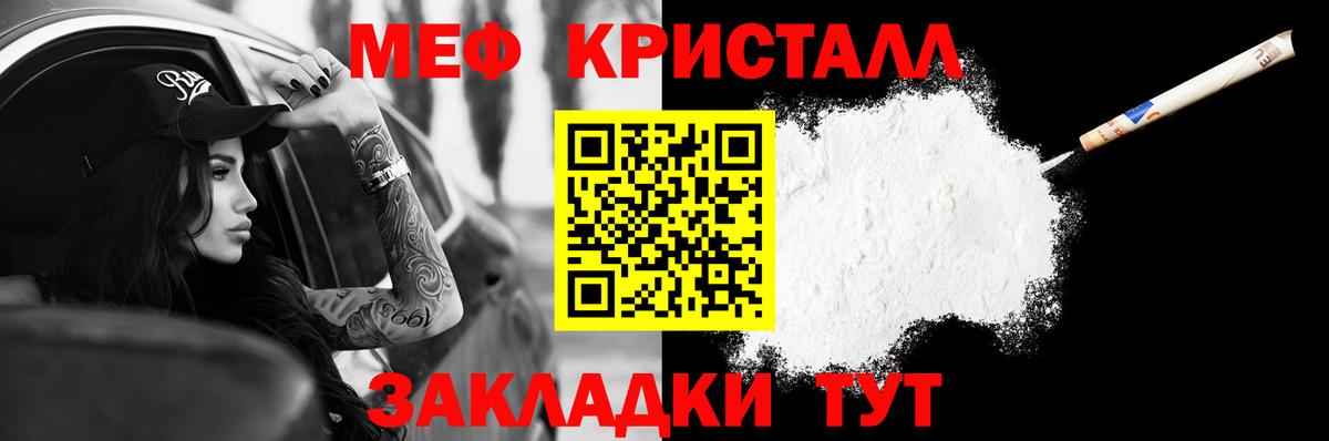 МЯУ-МЯУ  МЯУ-МЯУ мука  Вход с VPN  Белая Калитва 