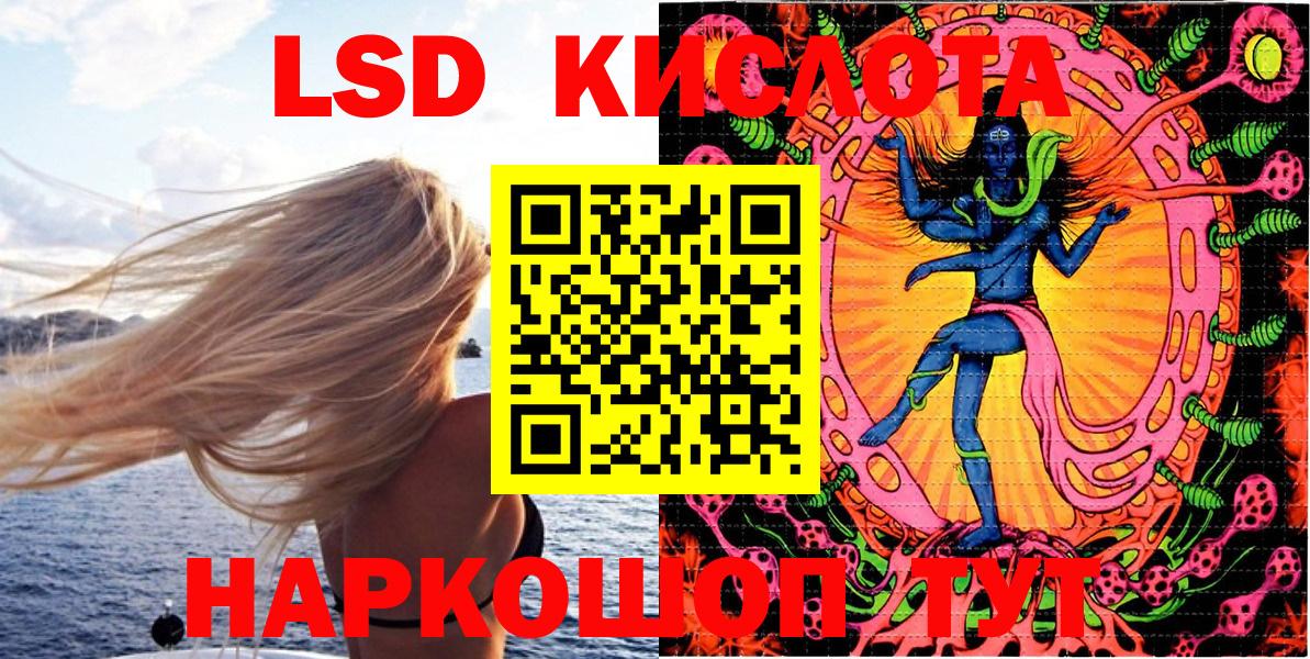 Наркотические марки 1,8мг  Наркотические марки 1,8мг  Белая Калитва  Вход с VPN 