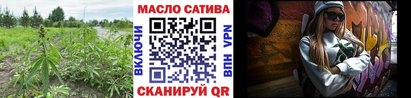 ТГК жижа как найти закладки kraken ссылки Белая Калитва