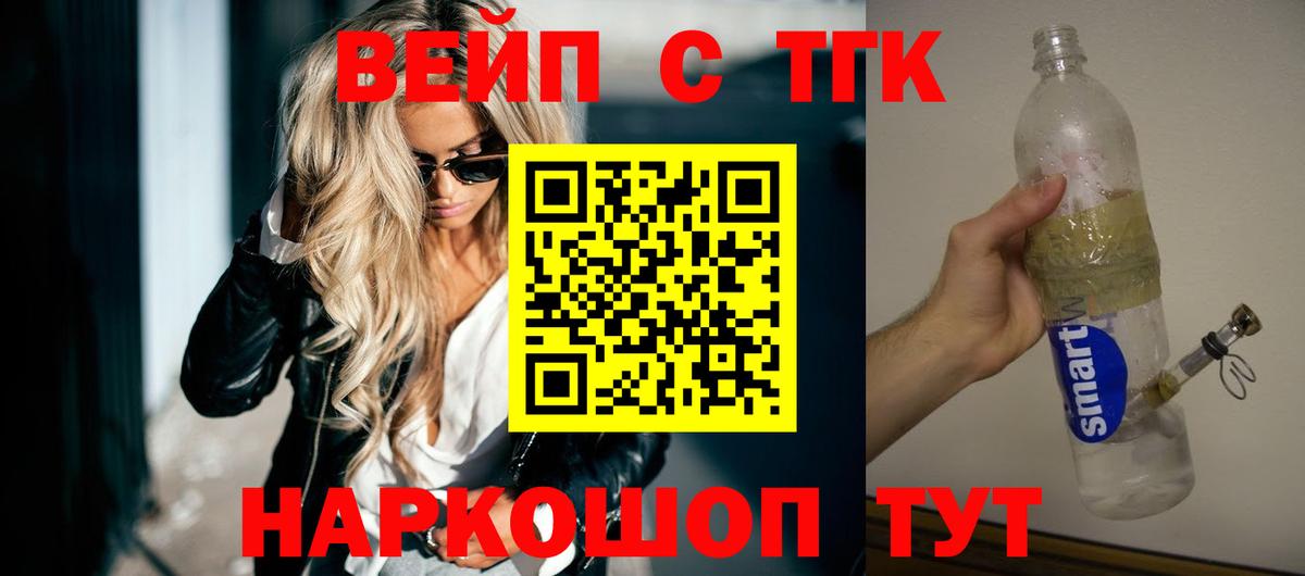 Cocaine Белая Калитва